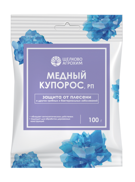 Фунгицид Медный купорос  100г.