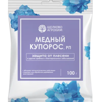 Фунгицид Медный купорос  100г.