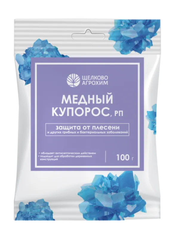 Фунгицид Медный купорос  100г.