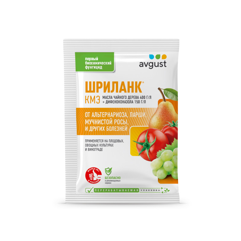 Шриланк 5мл N200