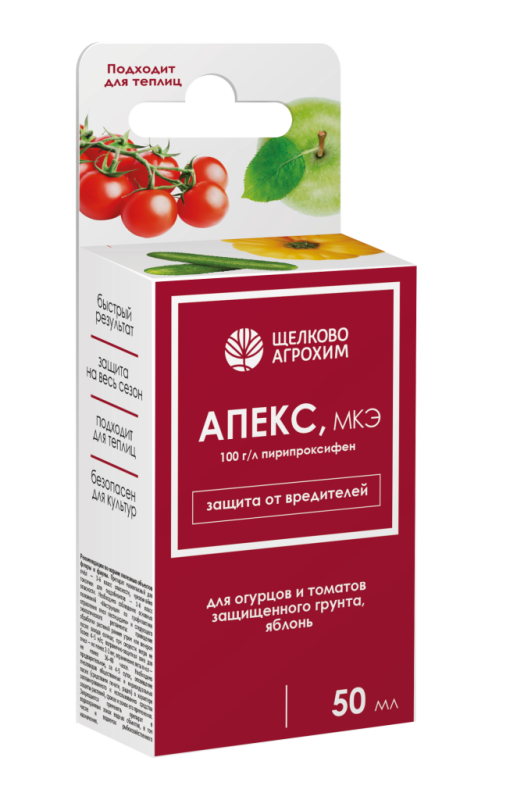 Апекс, МКЭ (100 г/л) (ампула 50 мл, ф. 27)