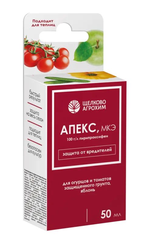 Апекс, МКЭ (100 г/л) (ампула 50 мл, ф. 27)