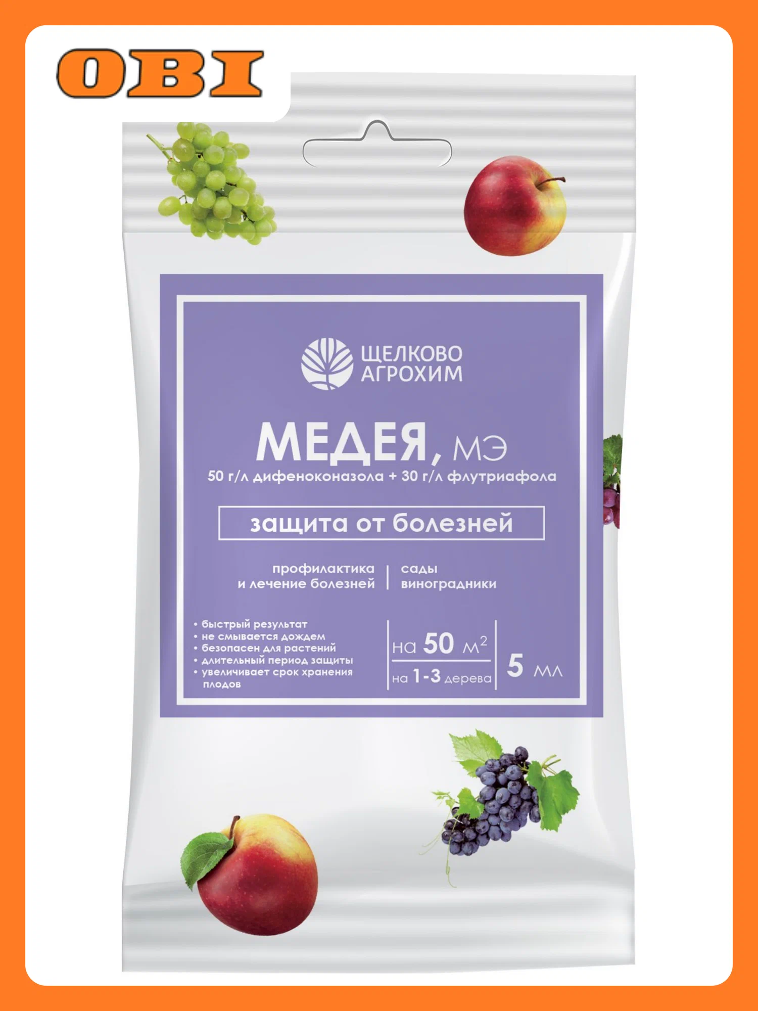 Ширма, КС (500 г/л) (ампула 5 мл)