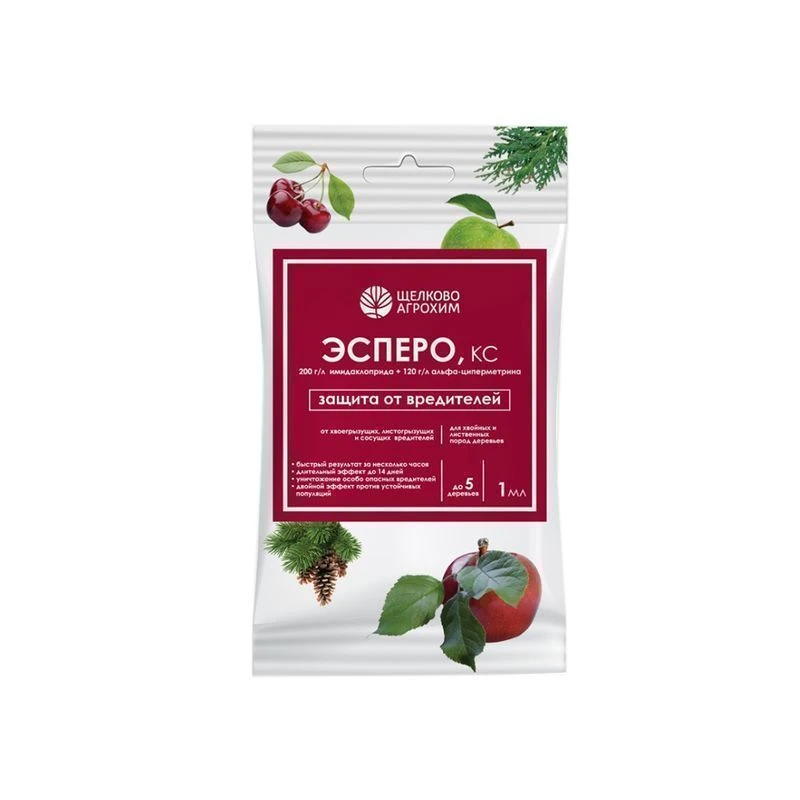 Эсперо, КС (200 + 120 г/л) (ампула 1 мл, ф. 50)
