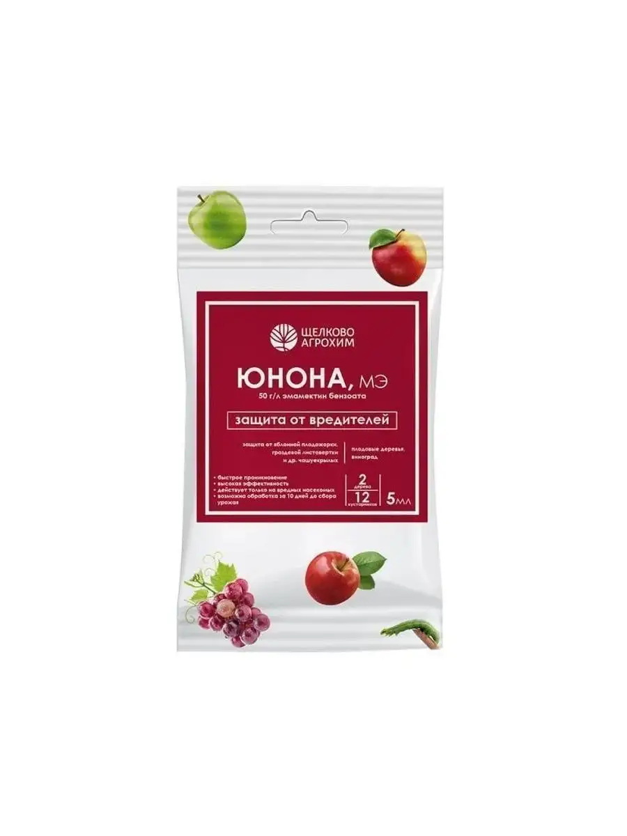 Юнона, МЭ (50 г/л) (ампула 5 мл)