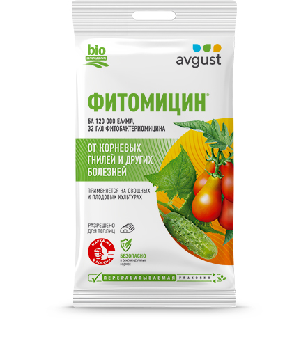 Фитомицин 4мл N50