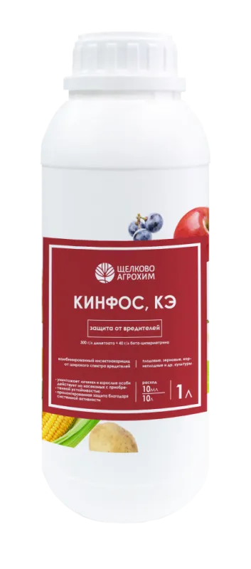 Кинфос, КЭ (300+40 г/л) (флакон 1000 мл, ф. 16)