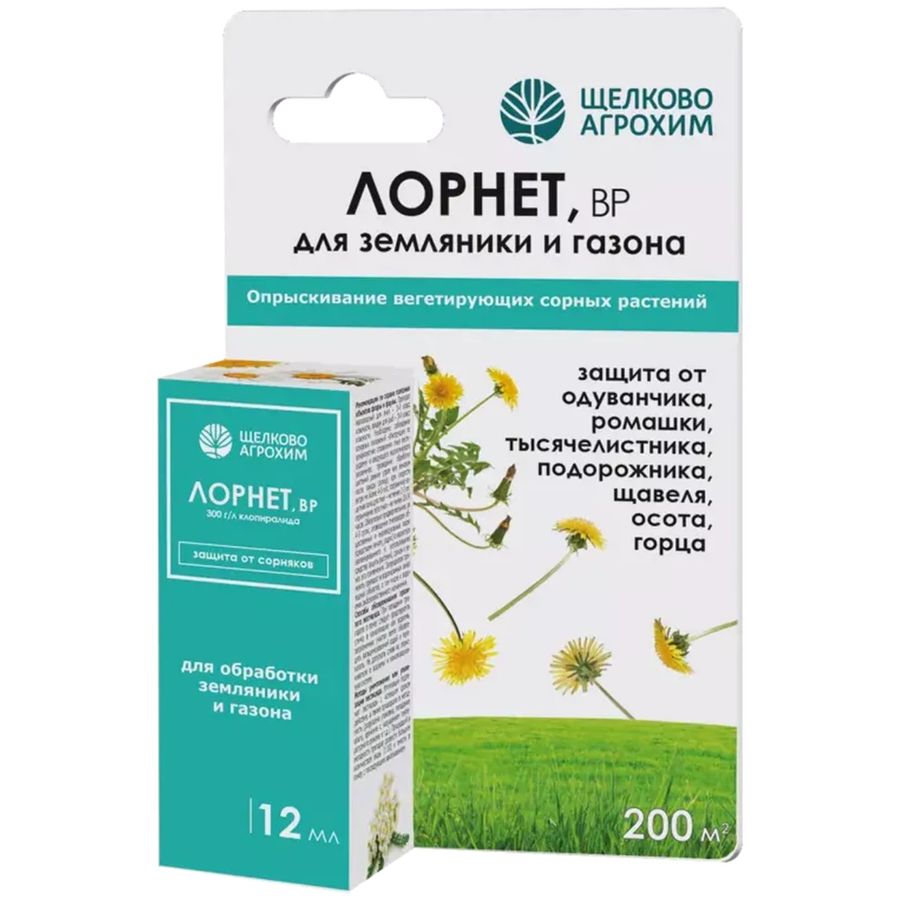 Лорнет, ВР (300 г/л) (флакон 12 мл, ф. 40)