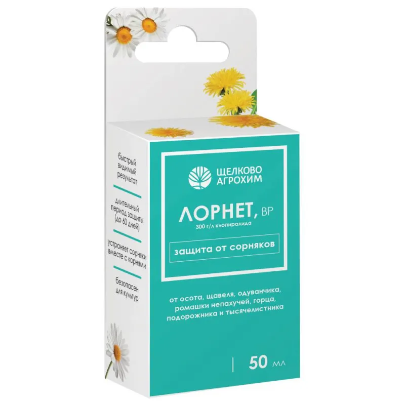 Лорнет, ВР (300 г/л) (флакон 50  мл, ф.27)