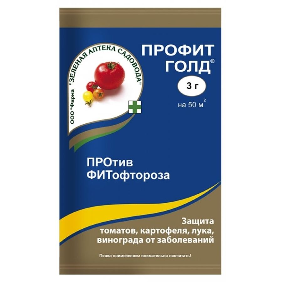 Профит Голд ВДГ пак. 3 г (200) ЗА