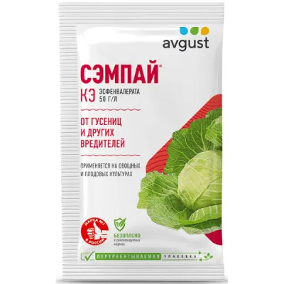 Сэмпай 5мл