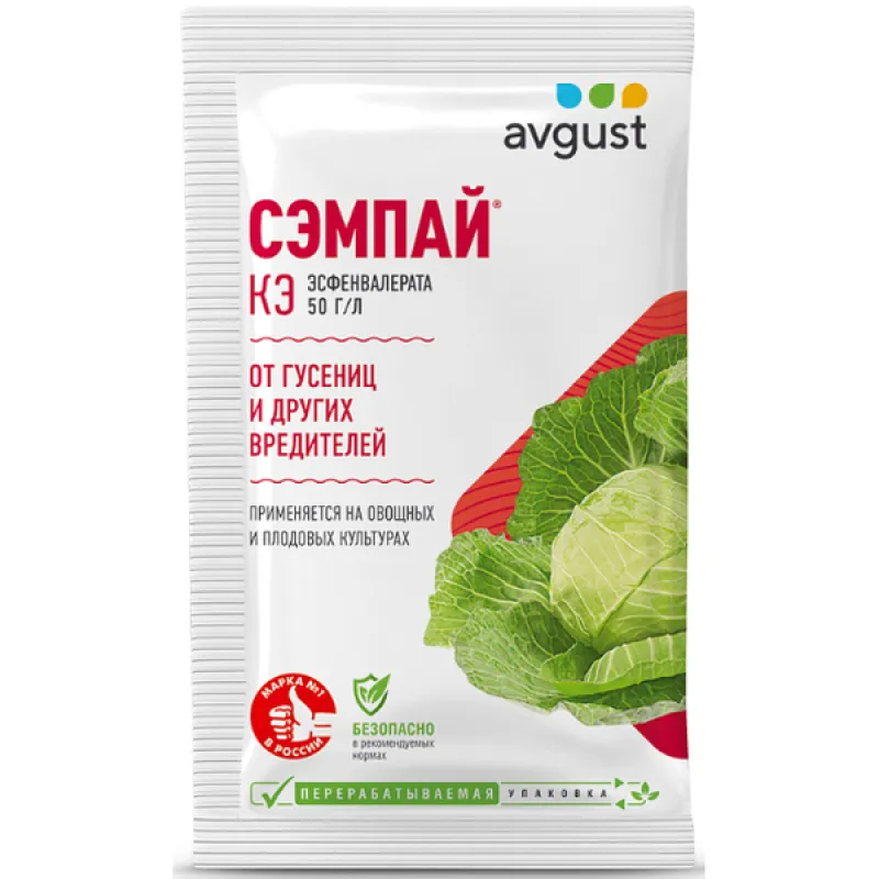 Сэмпай 5мл
