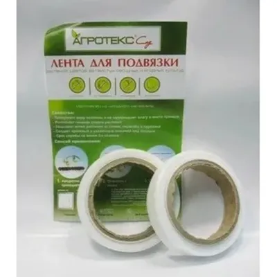 лента для подвязки растений L=15м с УФ (1шт\упак)