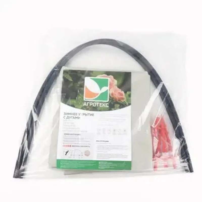 Укрывной материал Агротекс Зимнее укрытие для роз с дугами 1,6*1,6м