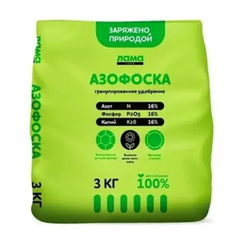 Азофоска гранулированная 3 кг.