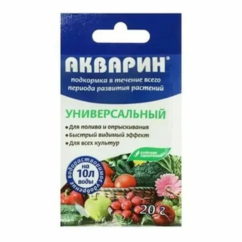 АКВАРИН "Универсальный" 20 г