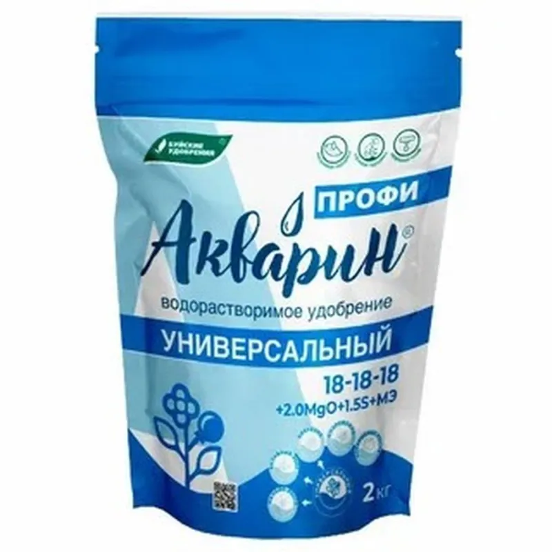 Водорастворимое удобрение Акварин-5 "Универсальный" ПРОФИ 2 кг