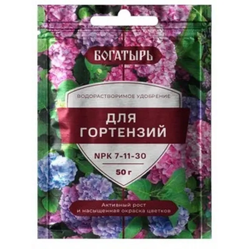 Водорастворимое удобрение Богатырь для гортензий 50 гр