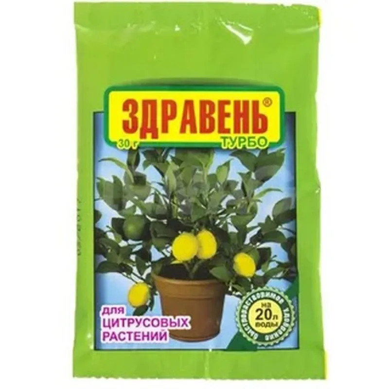 Здравень Цитрусы ТУРБО (пак.30г)