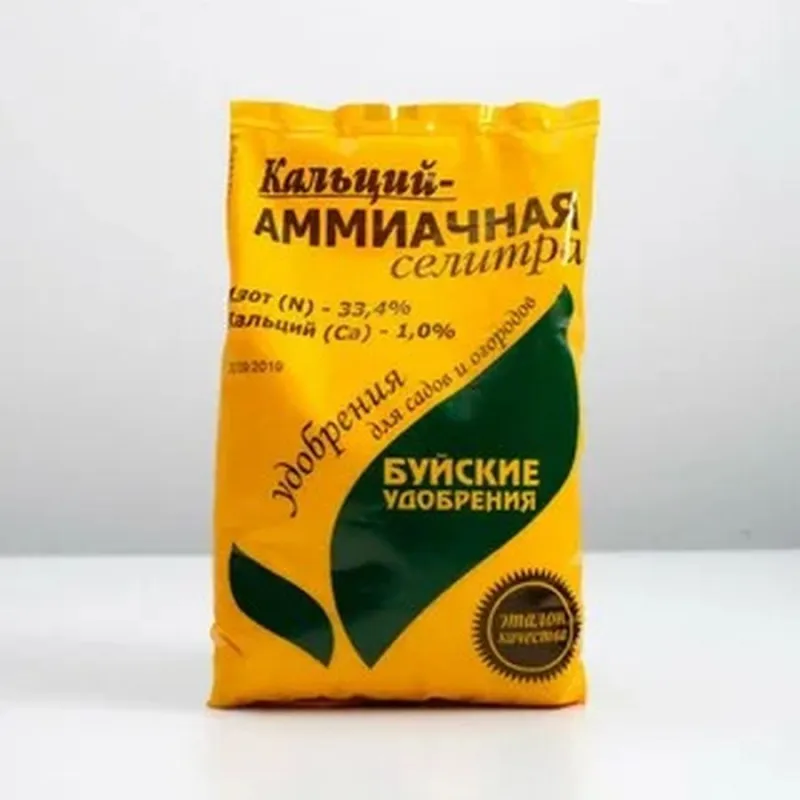 Кальций-аммиачная селитра 1 кг