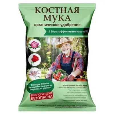 Костная мука 1кг.
