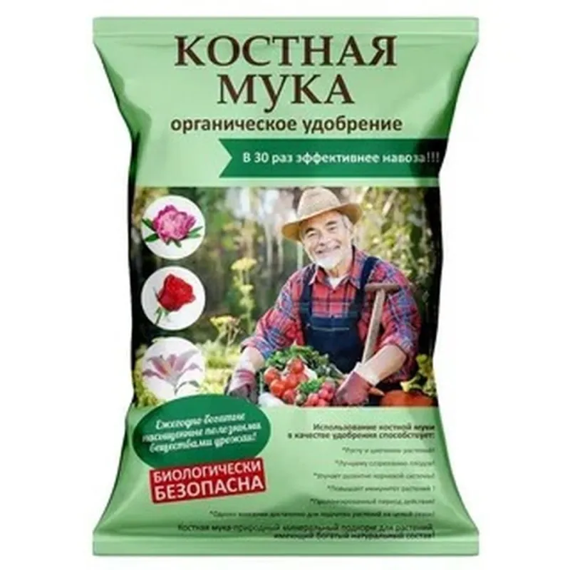 Костная мука 1кг.