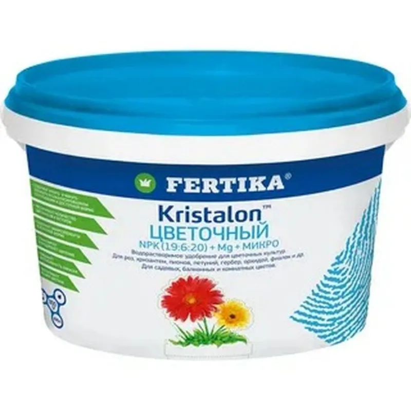 Кристалон Голубой (19-06-20+3), 0,8 кг мин. удобрения