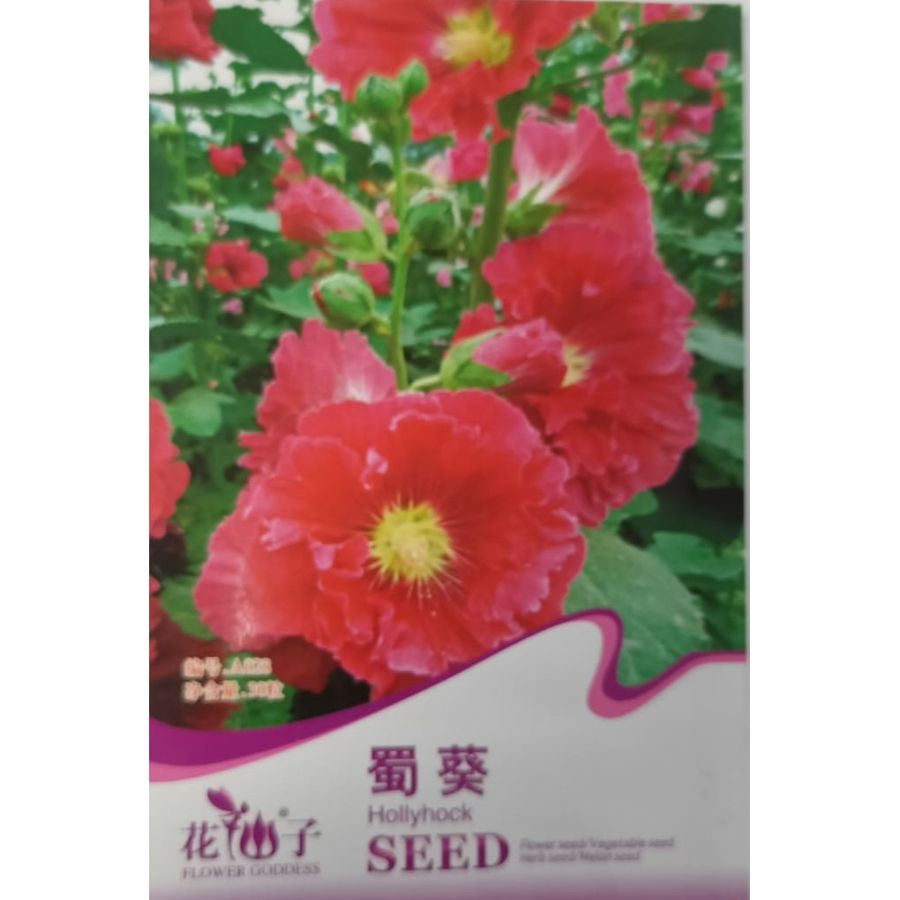 Шток-роза A028