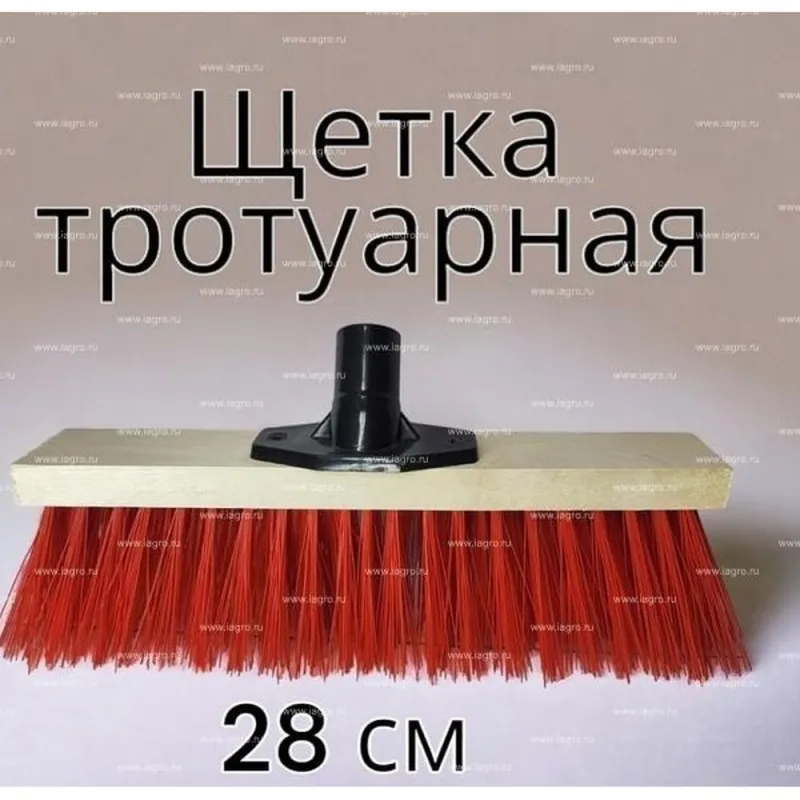 Щетка тротуарная 280 мм дерев.колодка, пласт.державка 071332