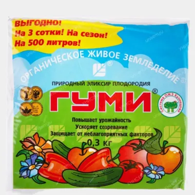 Гуми паста 0,3кг