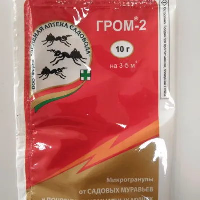 Гром-2 пак. 10 г (200) ЗА