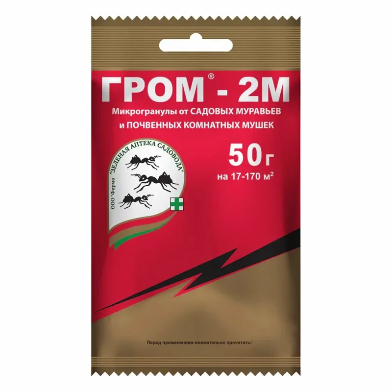 Гром-2 пак. 50 г (100) ЗА