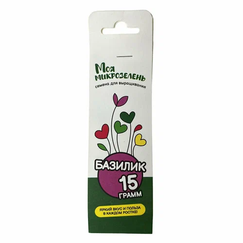 Семена "Моя микрозелень" Базилик, 15 гр