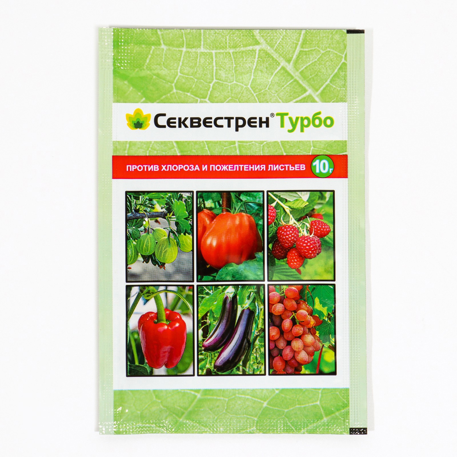 Секвестрен Турбо железосодержащее удобрение 10г