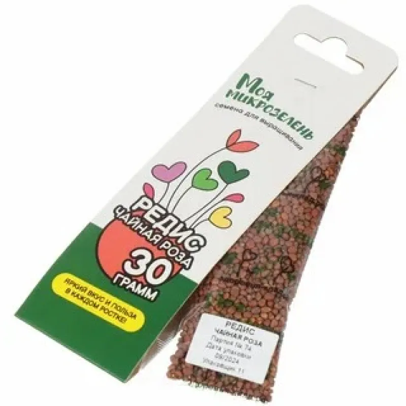 Семена "Моя микрозелень" Редис, сорт Барон (Чайная роза), 30 гр