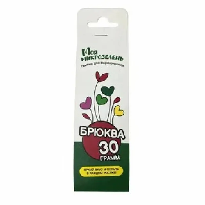 Семена "Моя микрозелень"  Брюква Светлая мечта, 30 гр