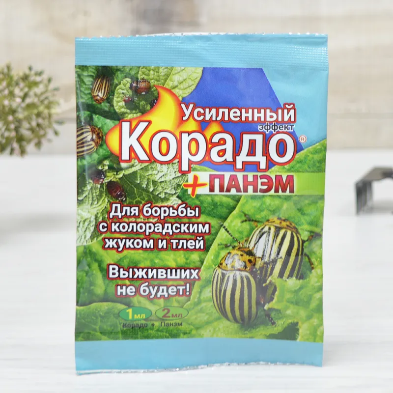 Корадо + Панэм Усиленный эффект 1мл+2мл в пак.