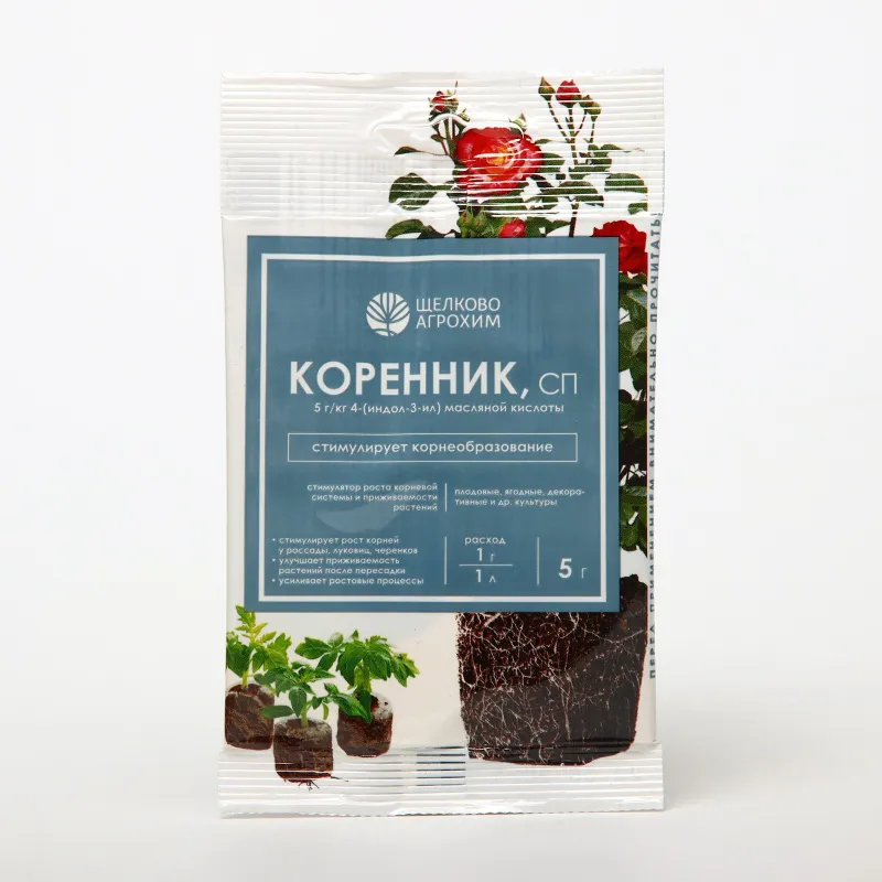 Корневин 5 грамм