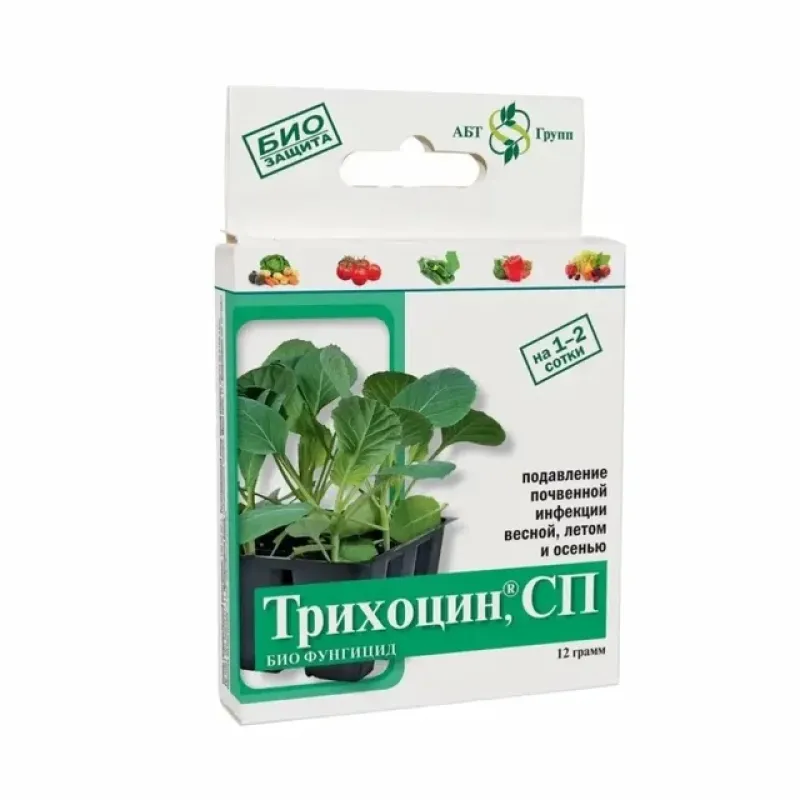 Трихоцин 12 г для овощей