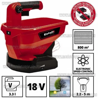 Аккум. Разбрасыватель семян Einhell GE-US 18 Li-Solo Арт.3415410
