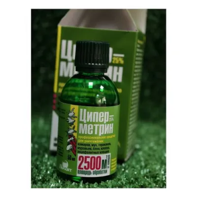 Циперметрин, 50 мл