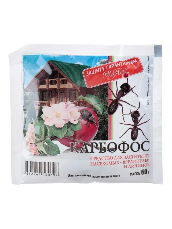 КАРБОФОС порошок в пакете 60 г (80)