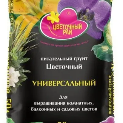 Грунт питательный "Цветочный рай" Универсальный 50л