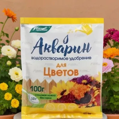 АКВАРИН "Для цветов" 100г
