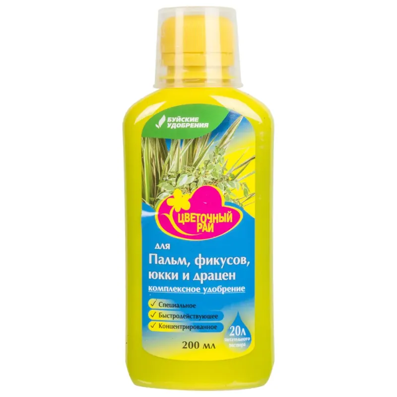 Жидкое комплексное удобрение "Цветочный рай" для Пальм, Фикусов, Юкки и Драцен 0,2 л