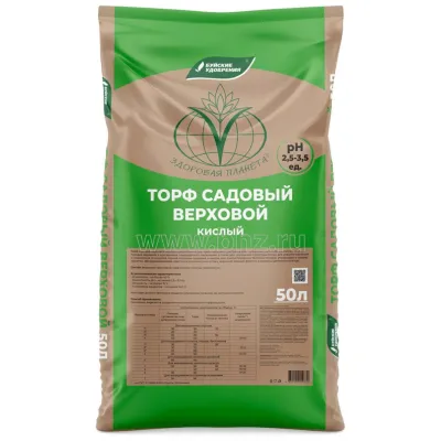 Торф кислый, натуральный 50 л
