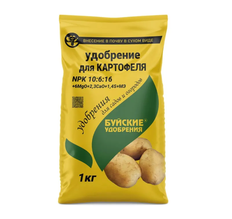 Удобрение "Для картофеля" 1 кг.