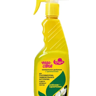 ЖКУ "Чудо спрей" для Спатифиллума, Замиокулькаса и др. ароидных культур 0,5л