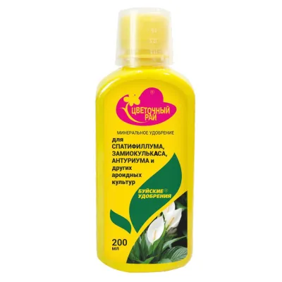 Жидкое комплексное удобрение "Цветочный рай" для Спатифиллума и др. Ароидных культур 0,2л