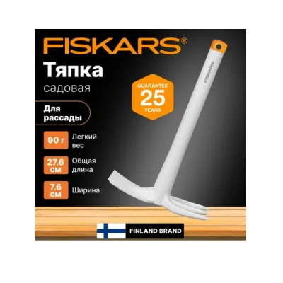 Тяпка посадочная белая Inspiration Lily 137129